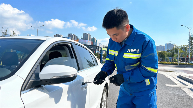 上海市 汽车开锁